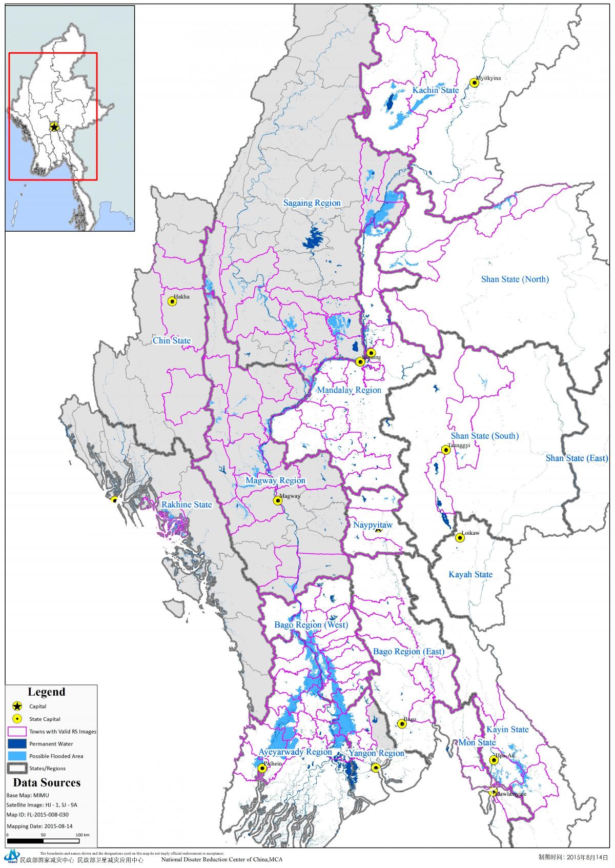 Kat jeyografik nan mimu Myanma